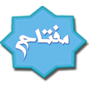 مفتاح icon