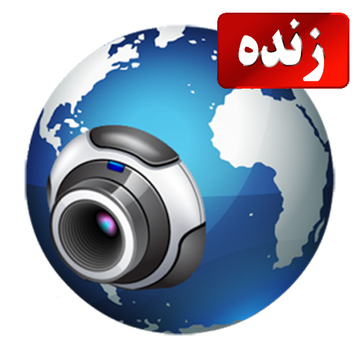 Рулетка онлайн веб камера