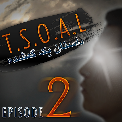 [تصویر:  ir.rezaghiasianvfx.tsoal2.png]