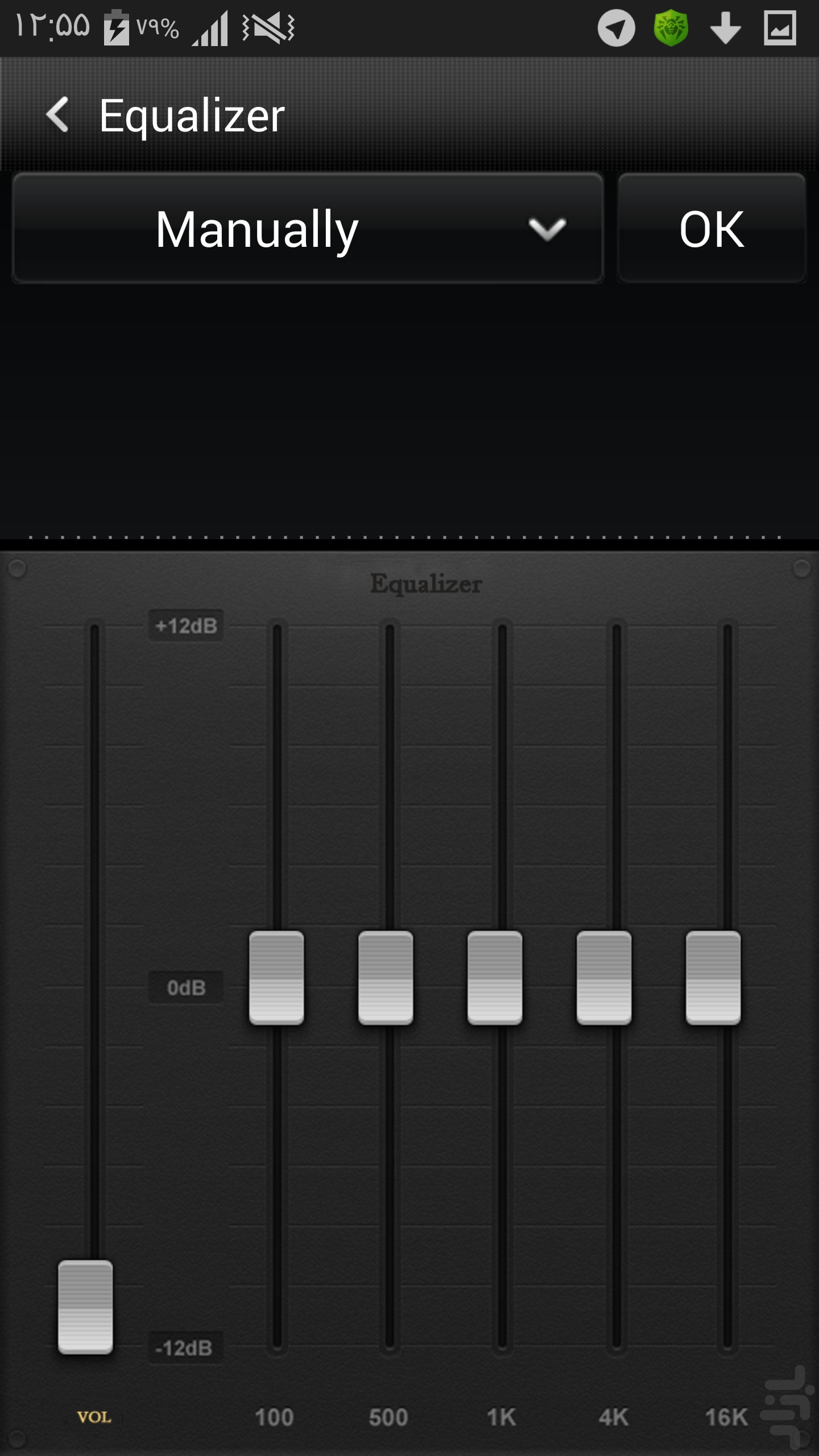 Делать музыку на андроид. Музыкальные проигрыватели к планшету. Красивый проигрыватель музыки для андроид. Аудиоплеер для андроид планшета. Эквалайзер приложение на андроид.