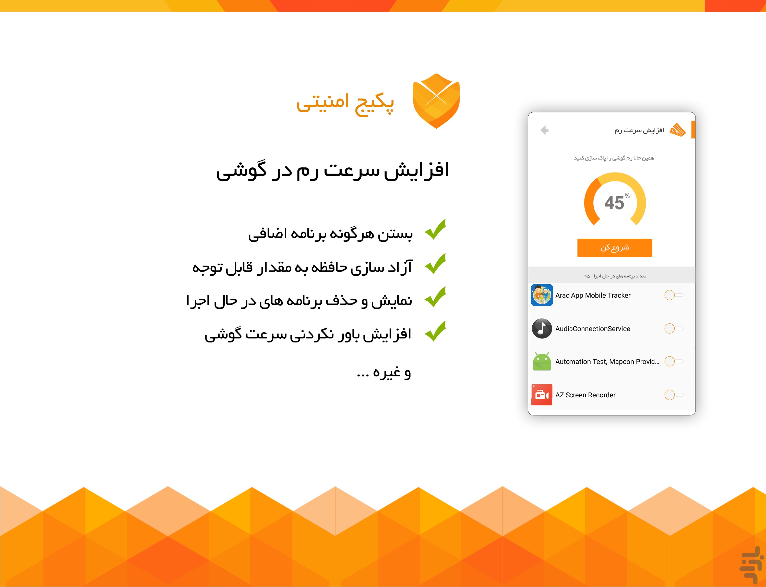 افزایش اعضای کانال(ممبر فیک)+فیلم screenshot