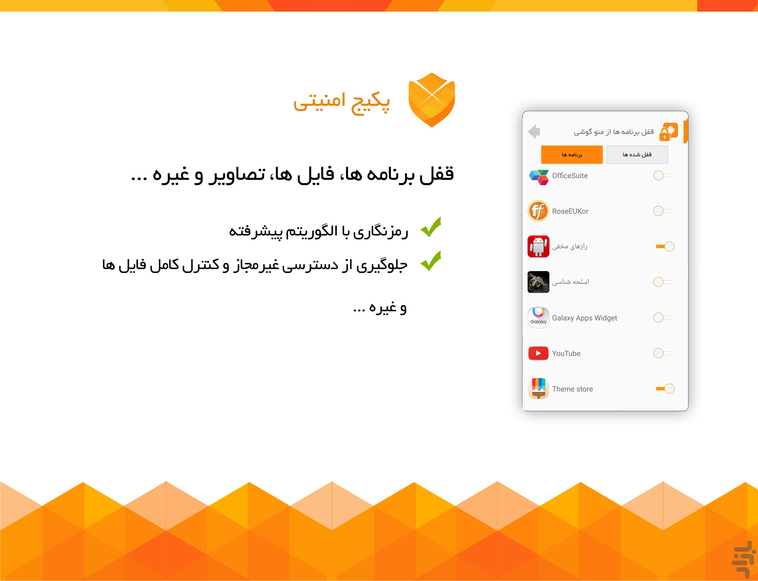 افزایش اعضای کانال(ممبر فیک)+فیلم screenshot