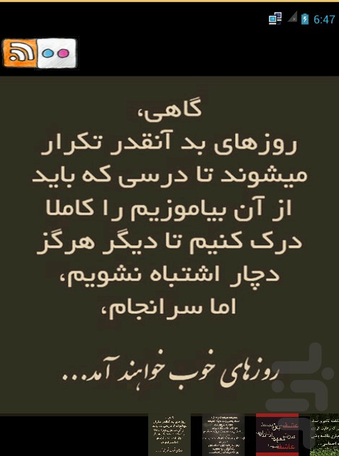 متن جایگزین