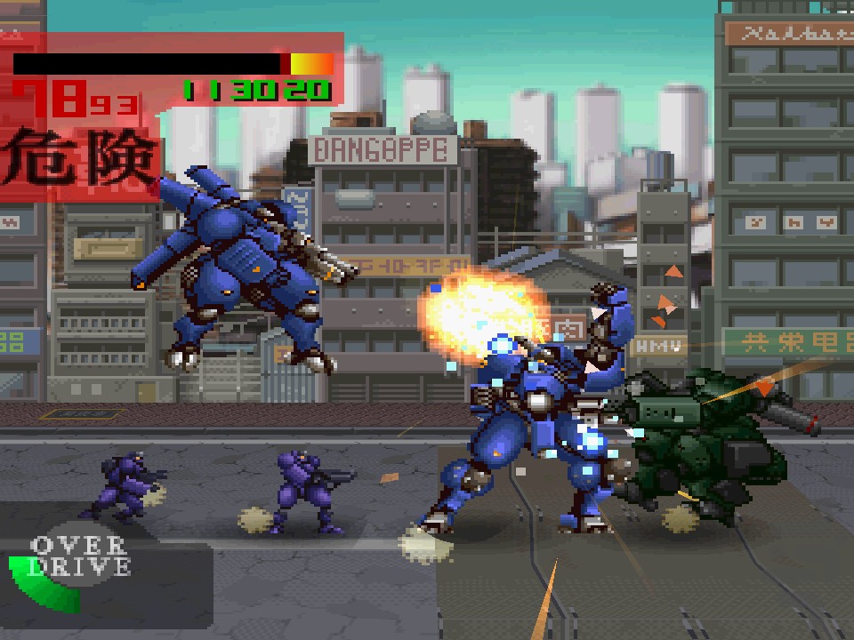 Metal force. Mad Stalker: Full Metal Force. Ps1 Beat em up. Beat em up Sony PLAYSTATION 1. Stalker ps1.