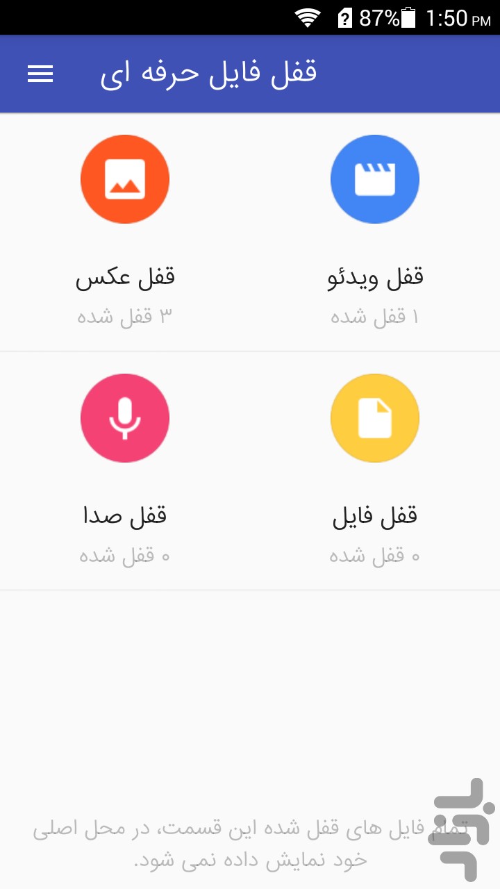 گروه تلگرام موزیک