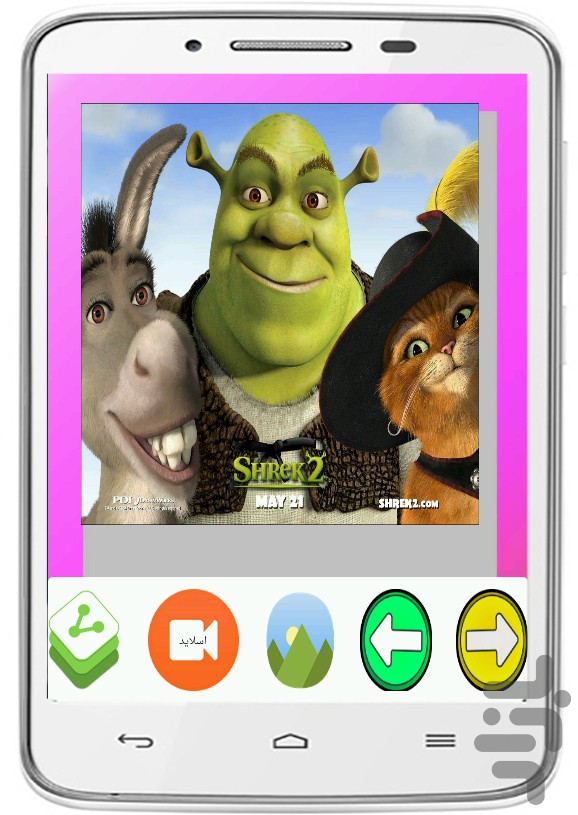 for iphone download Shrek 2 free