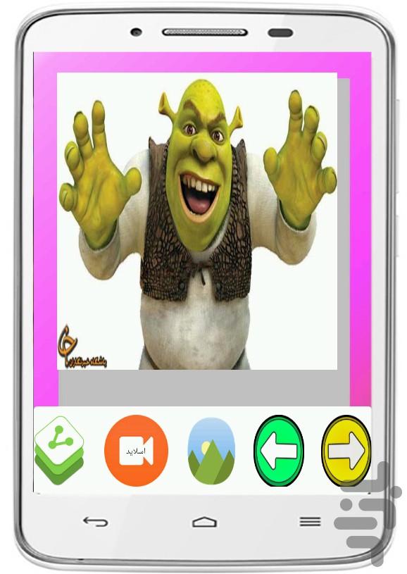 Shrek 2 instal the new version for android
