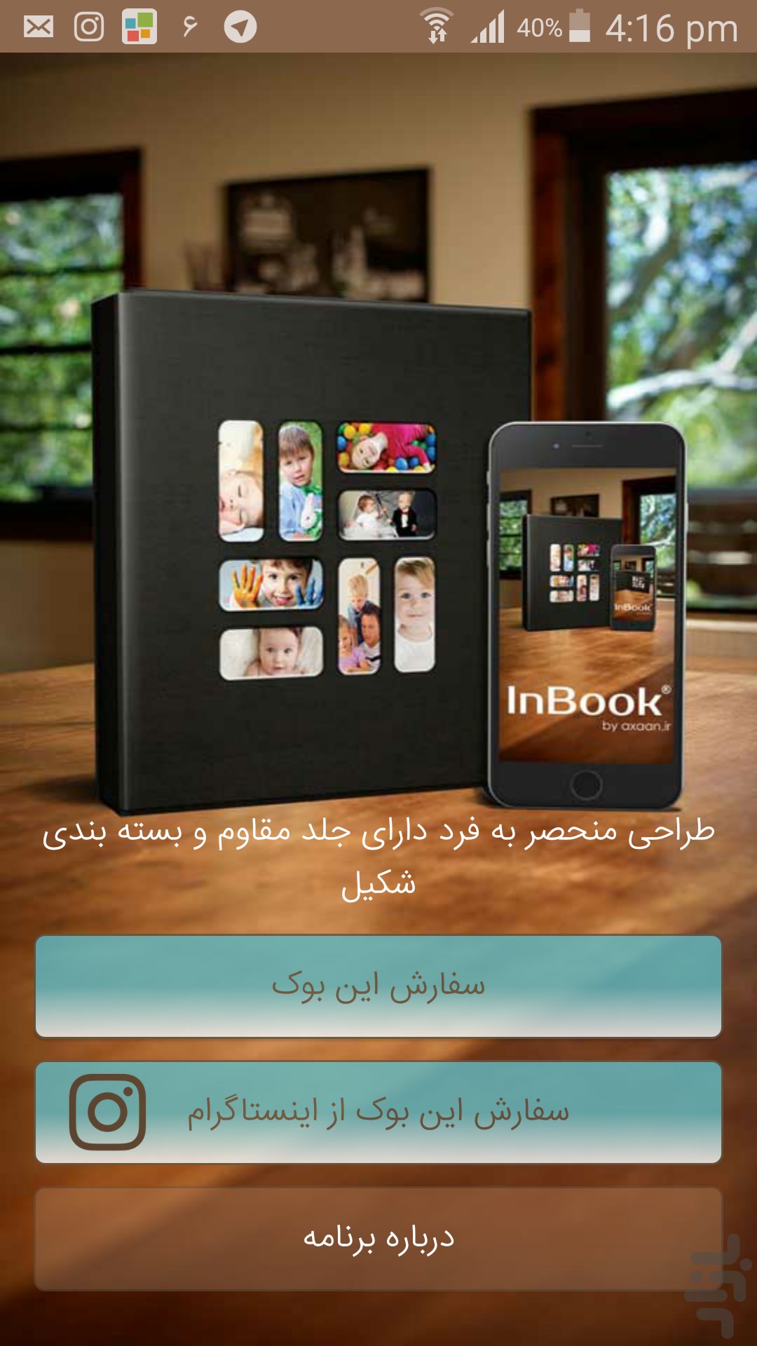 InBook OnlineOrder Print PhotoBook Download Install Android Apps Cafe Bazaar