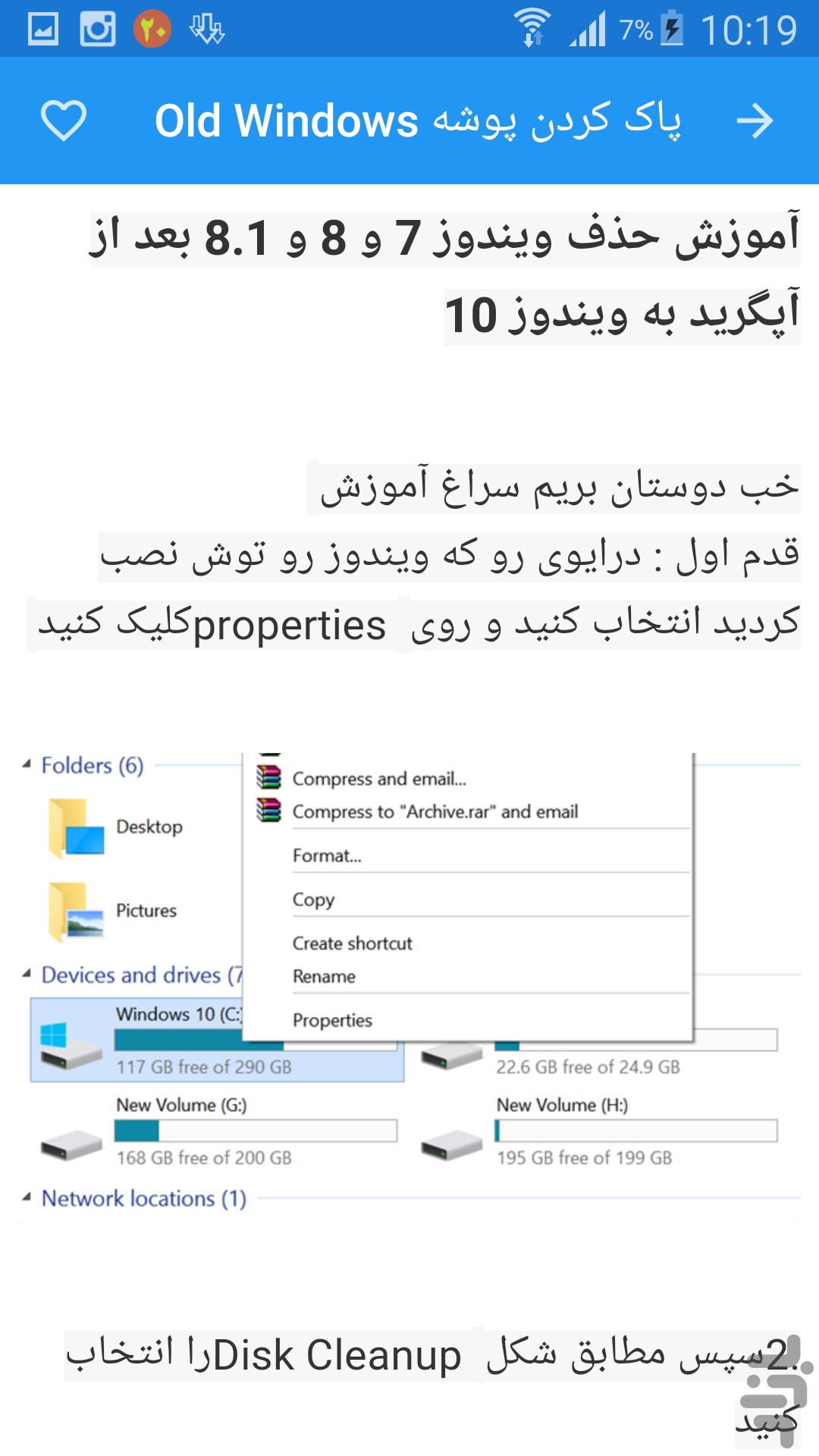 Learning windows 10 download install android apps cafe bazaar