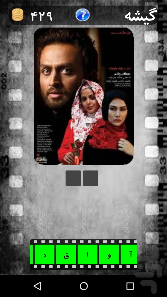 com.bqpd.gisheh2.jpg