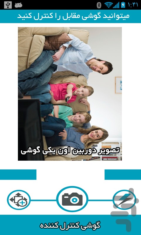 دانلود نرم افزار جدید اندروید دانلود برترین اپلیکیشن های اندروید