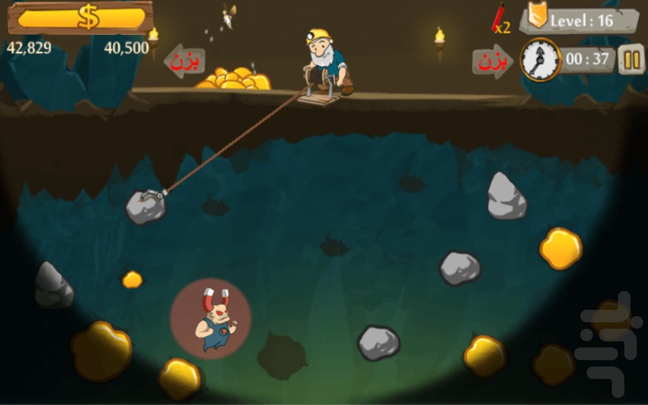 معدنچی طلا screenshot