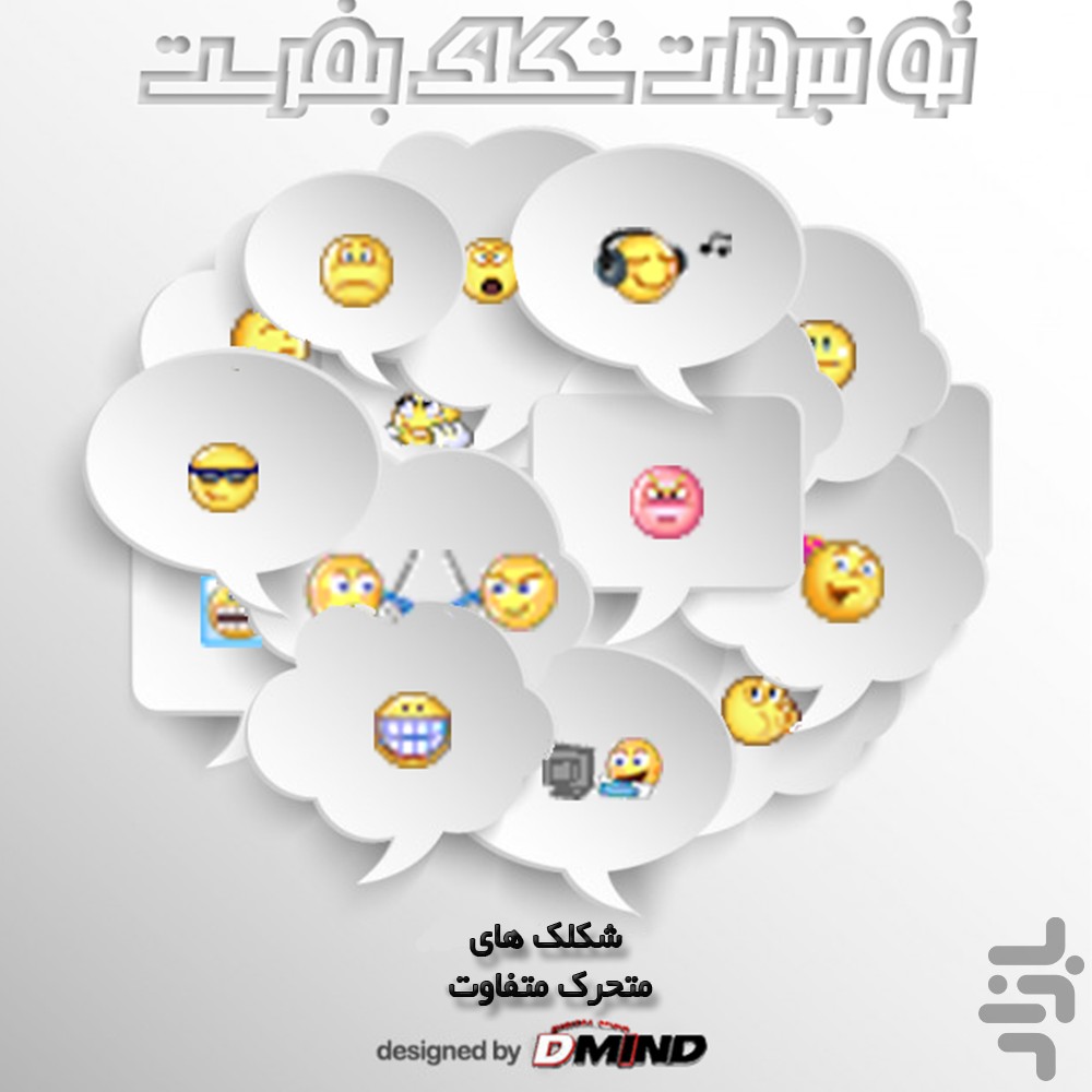 [تصویر:  com.dimind.pongal11.jpg]