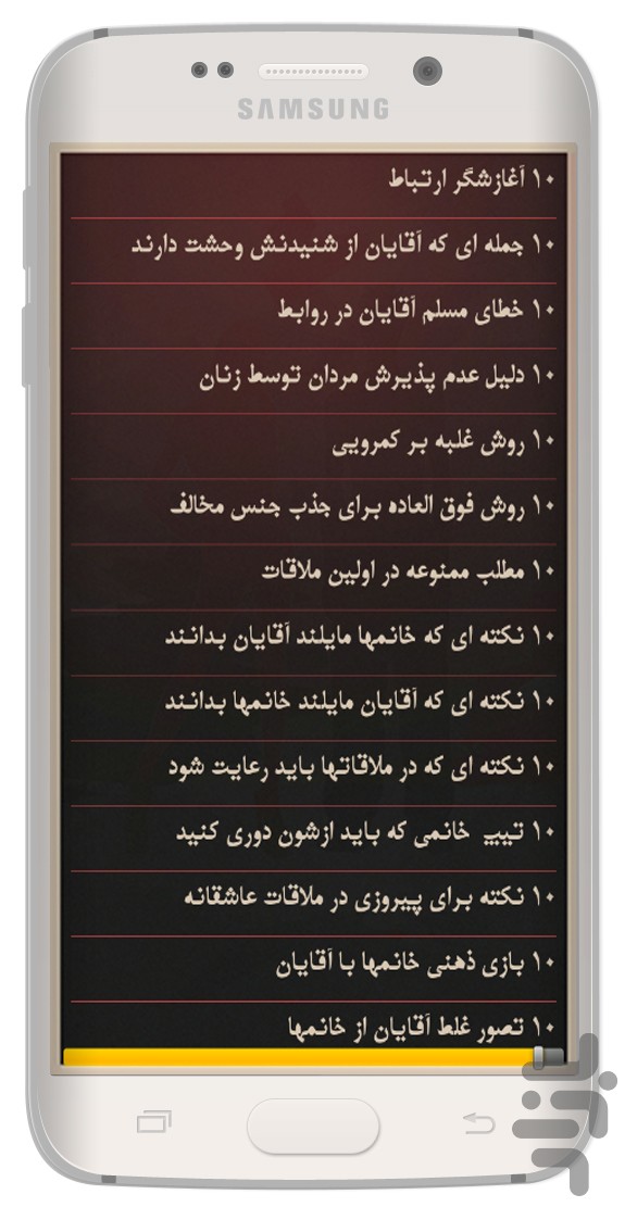 ارتباط