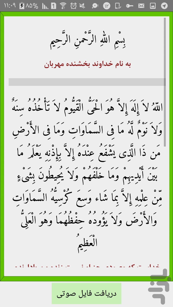 Image Result For Free Internet App Download