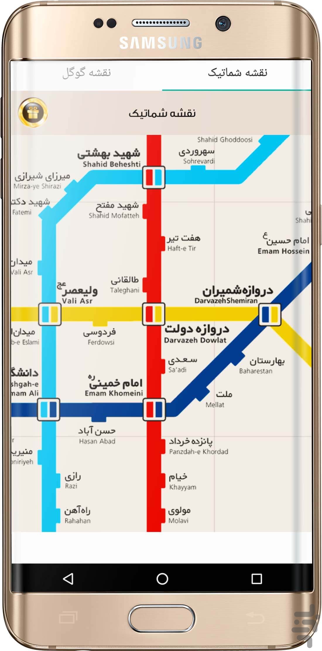 دانلود عکس راهنمای مترو تهران