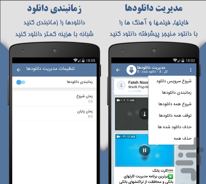 موبوگرام screenshot