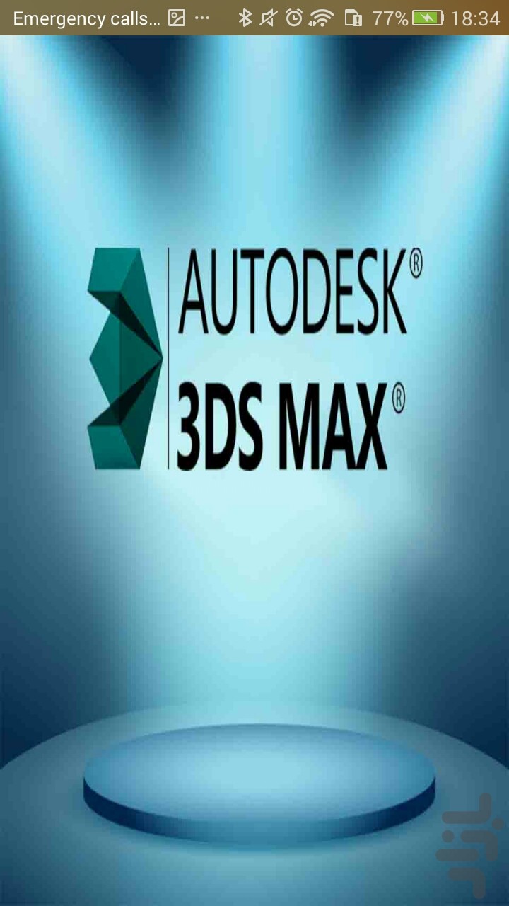 3ds max education download