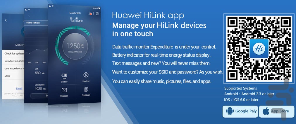 Huawei hilink mobile wifi настройки