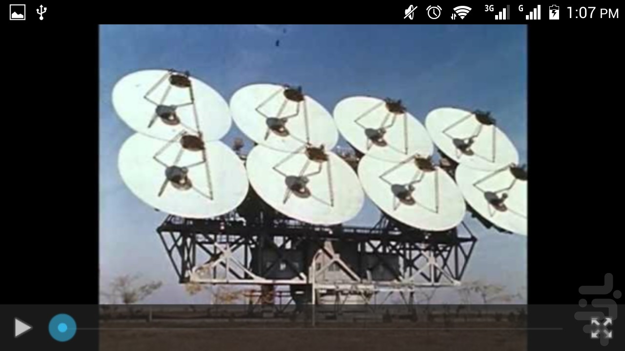Working radar. Gsm радар. work of radars.
