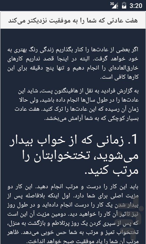 موفقیت و کامیابی موفقیت و کامیابی