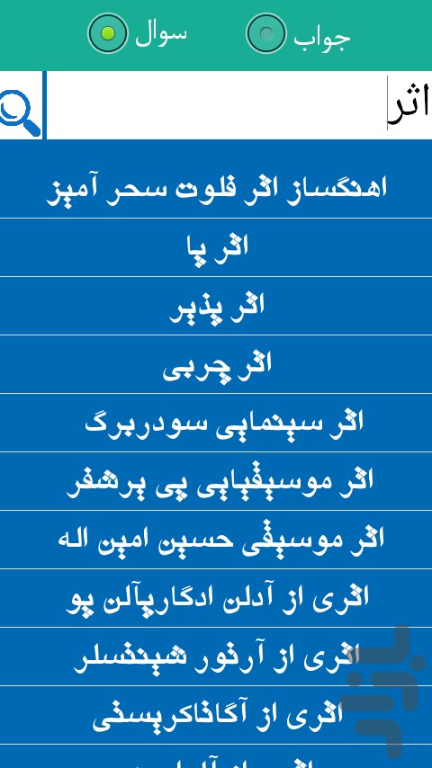 دانلود راهنمای حل جدول کولاک