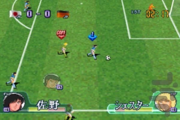 Download Captain Tsubasa Get In The Tomorrow Ps1 For Pc