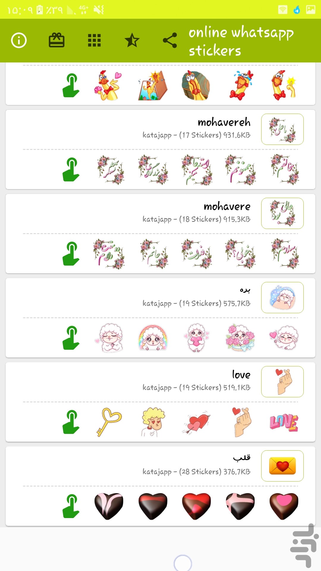 Online Whatsapp Stickers For Android Download Cafe Bazaar