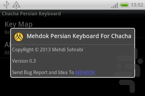 chacha persian keyboard for android