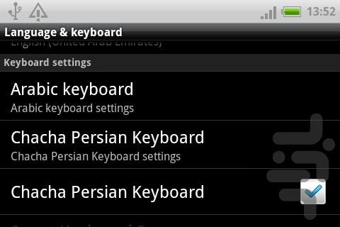 chacha persian keyboard for android