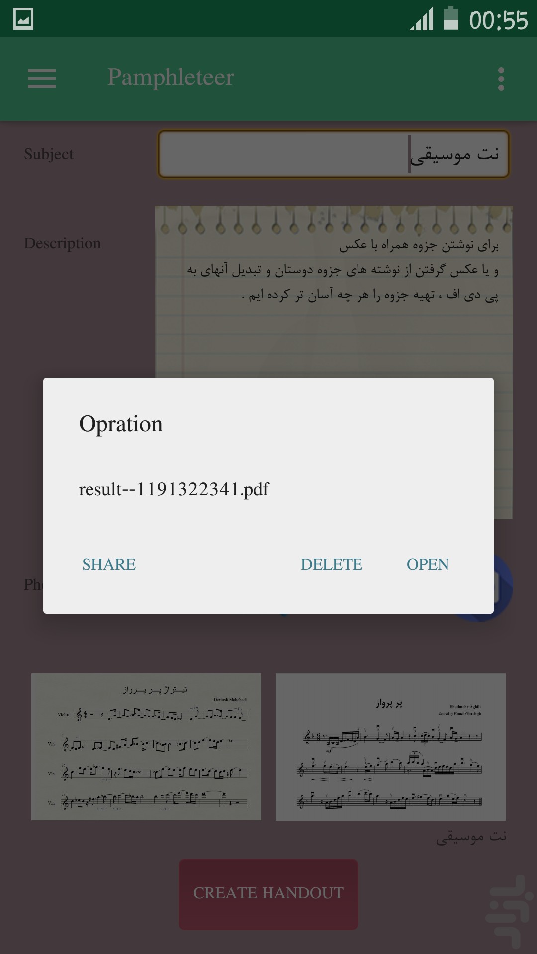 Pamphleteer Download Install Android Apps Cafe Bazaar