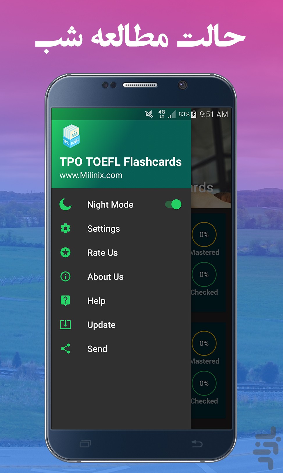 Tpo toefl download for mac