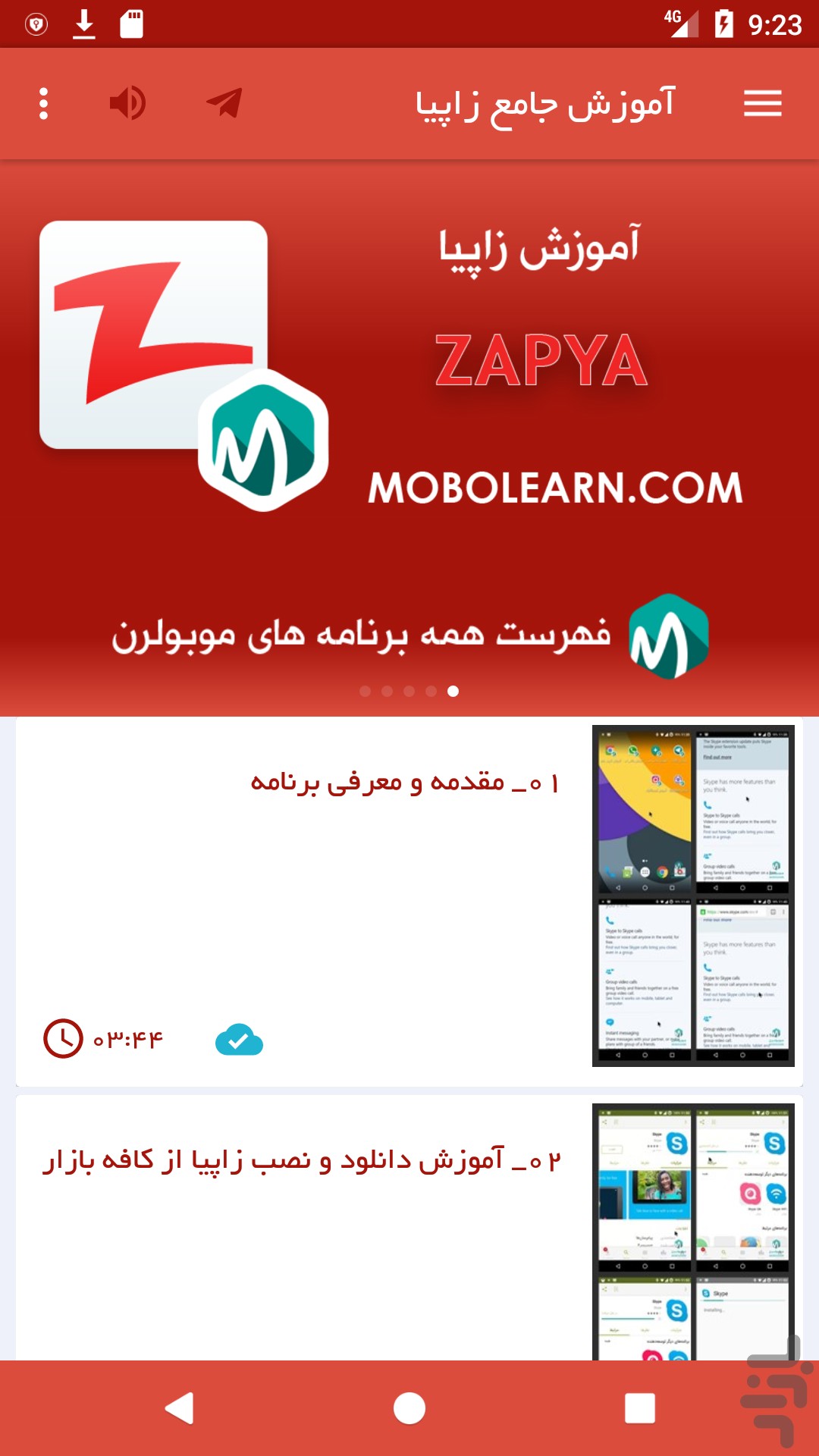 zapya free download