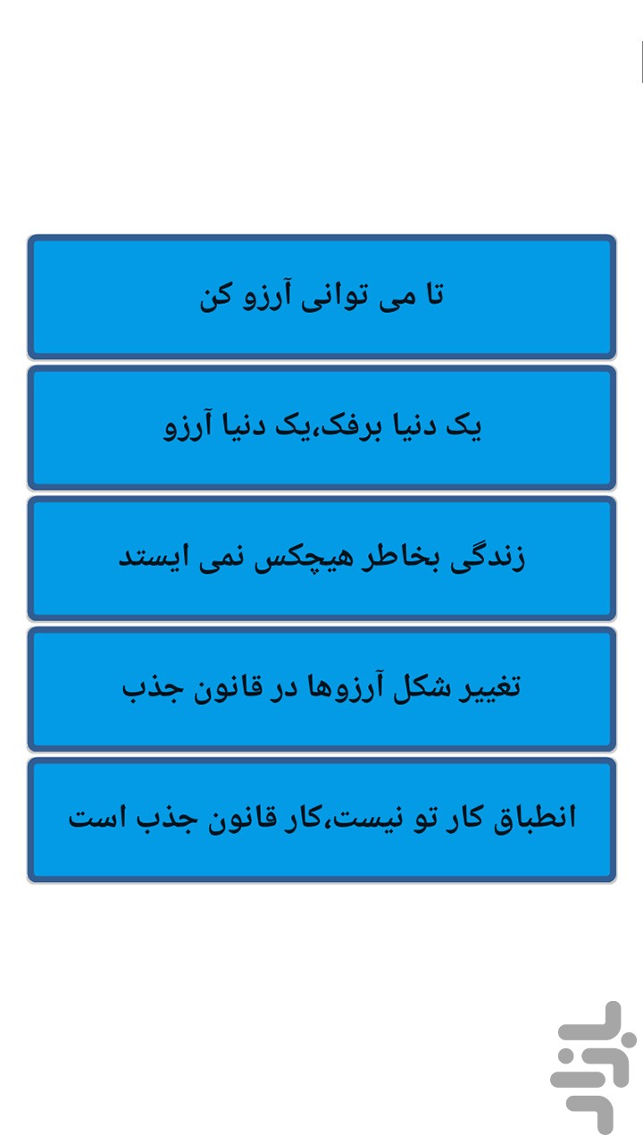 ghanoon jazb ghanoon jazb
