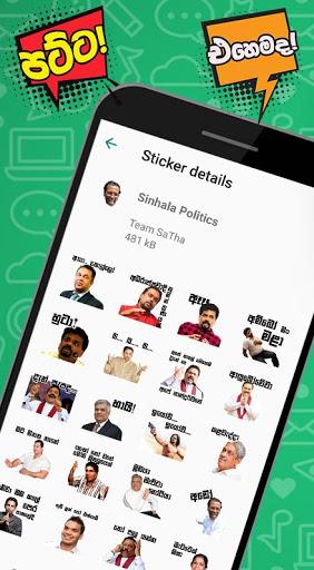 Sinhala Stickers Sticker Creator Wastickerapps For Android Download Cafe Bazaar