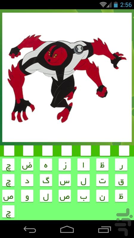 Ù…ÙˆØ¬ÙˆØ¯Ø§Øª Ø¨Ù† 10 For Android Download Cafe Bazaar