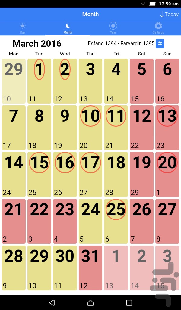 Iranian Calendar Conversion Printable Calendar