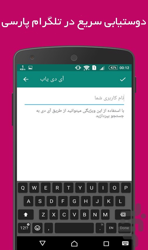 کانال استیکر گیف