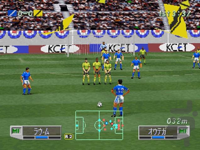 فوتبال 98 screenshot