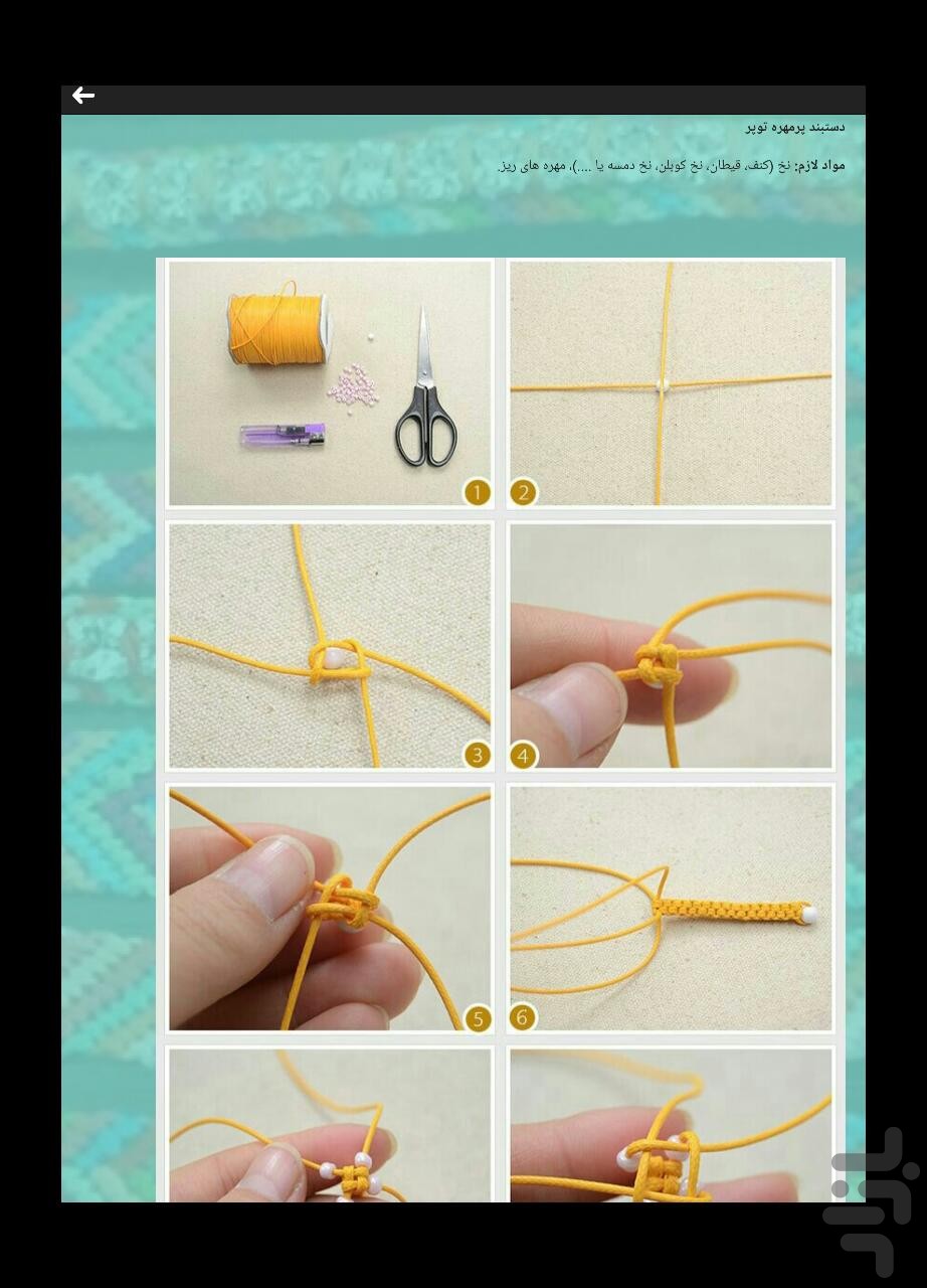 Make bracelet Download Install Android Apps Cafe Bazaar