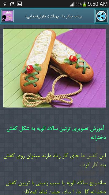download