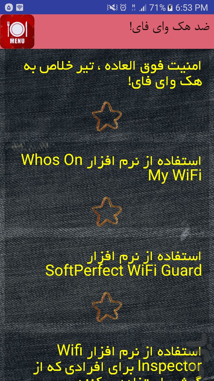 android app hack wifi