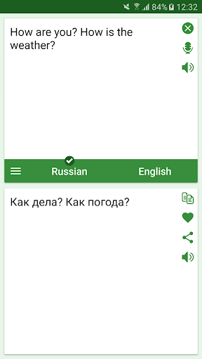 sukardrev russian to english translator
