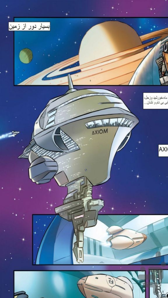 Wall E Comic Book Wall-e Comic Book With Online Video - The Art of Images