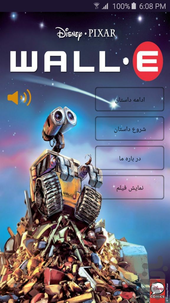 WallE Comic Book with Online Video Download Install Android Apps