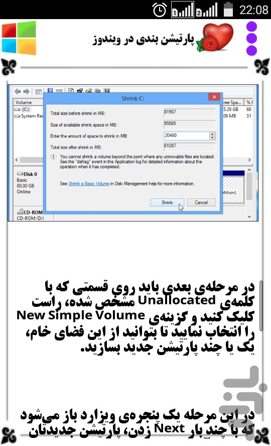 clean installation WINDOWS 8 \u0026 8.1 Download Install Android Apps Cafe Bazaar clean installation WINDOWS 8 \u0026 8.1 Download Install Android Apps Cafe Bazaar