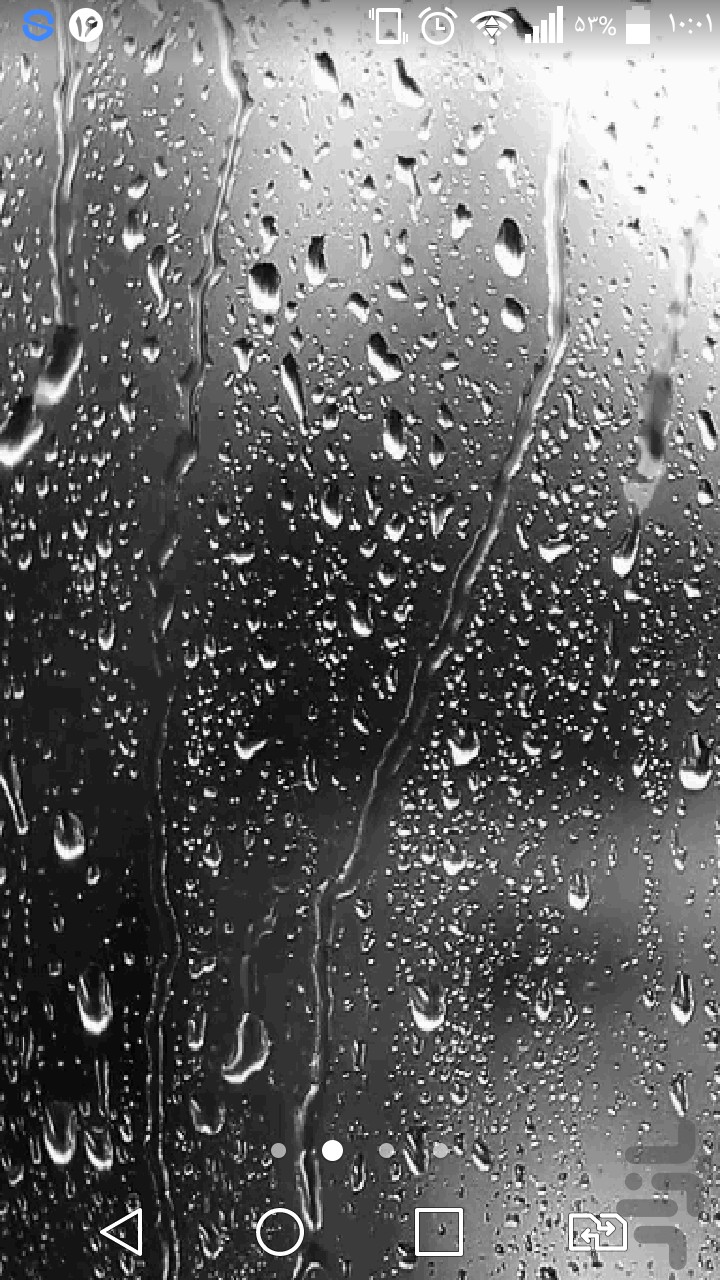 پس زمینه گوشی بارانی