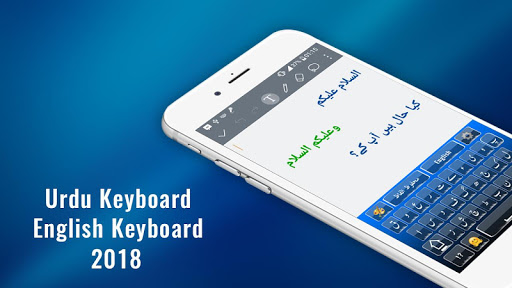 android urdu keyboard