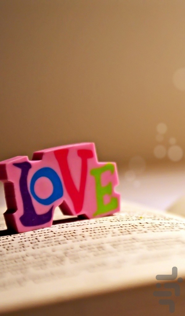love wallpaper - ?????? ??? ?????? ??????? ???? ?????