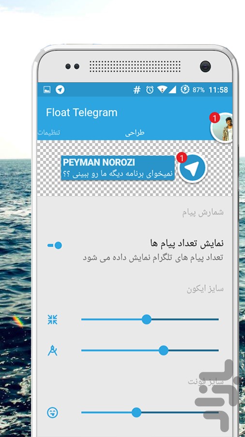 https://s.cafebazaar.ir/1/upload/screenshot/com.worldtrigger.floating.telegram.plus3.jpg